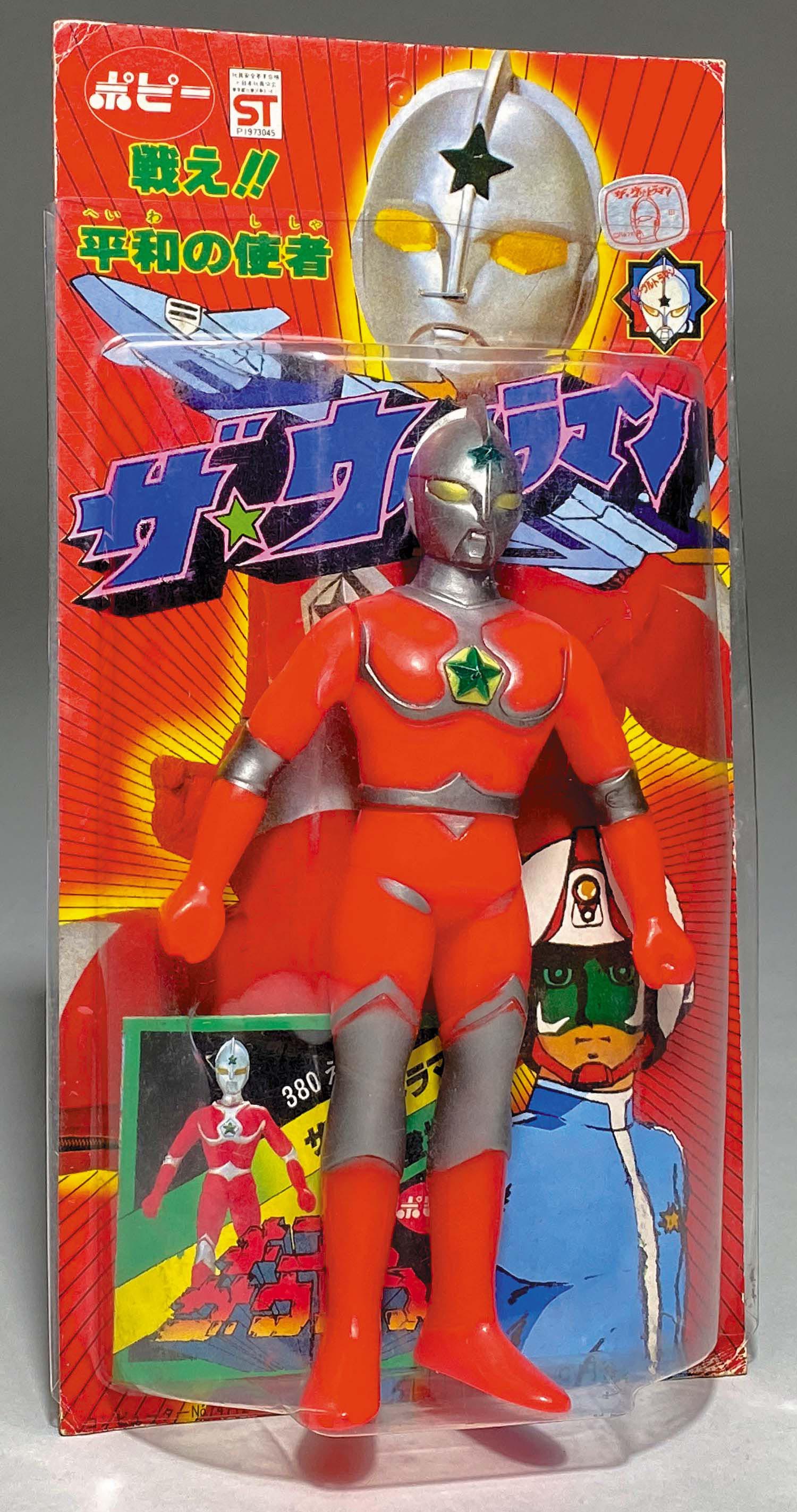 「最終お値引きです」ポピーグレートザウルス　ウルトラマンタロウ 最終お値引きです」ポピーグレートザウルス ウルトラマンタロウ 最終お