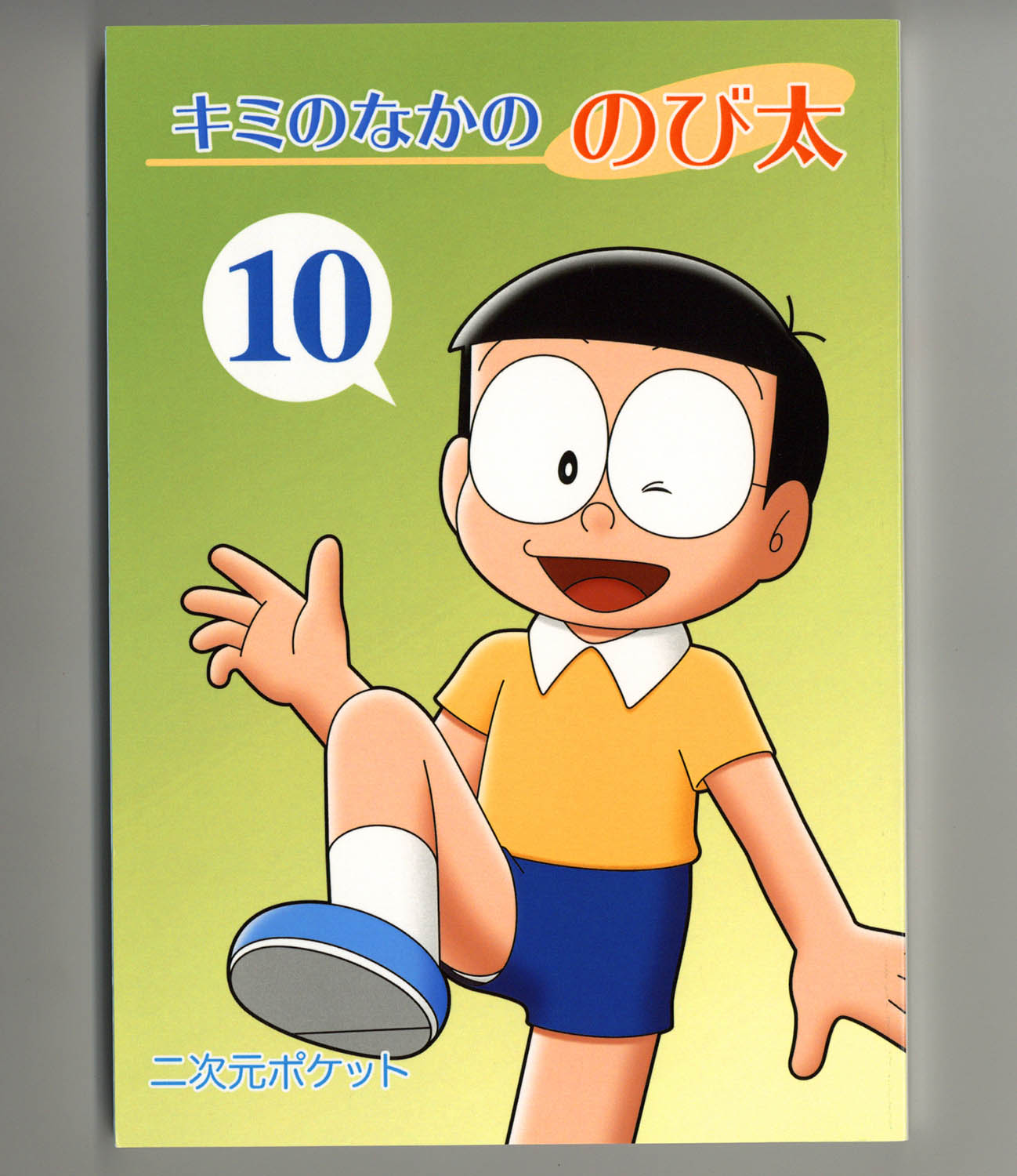 商品画像