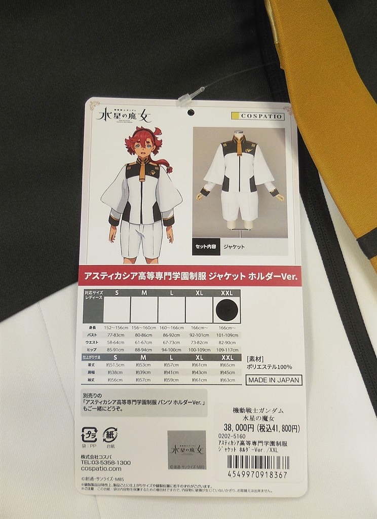 Item's picture