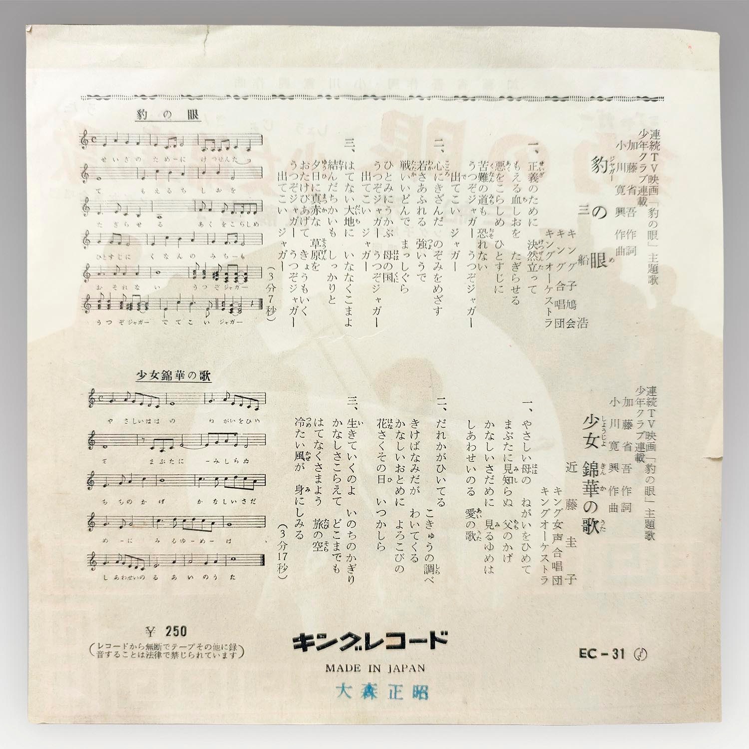 商品画像