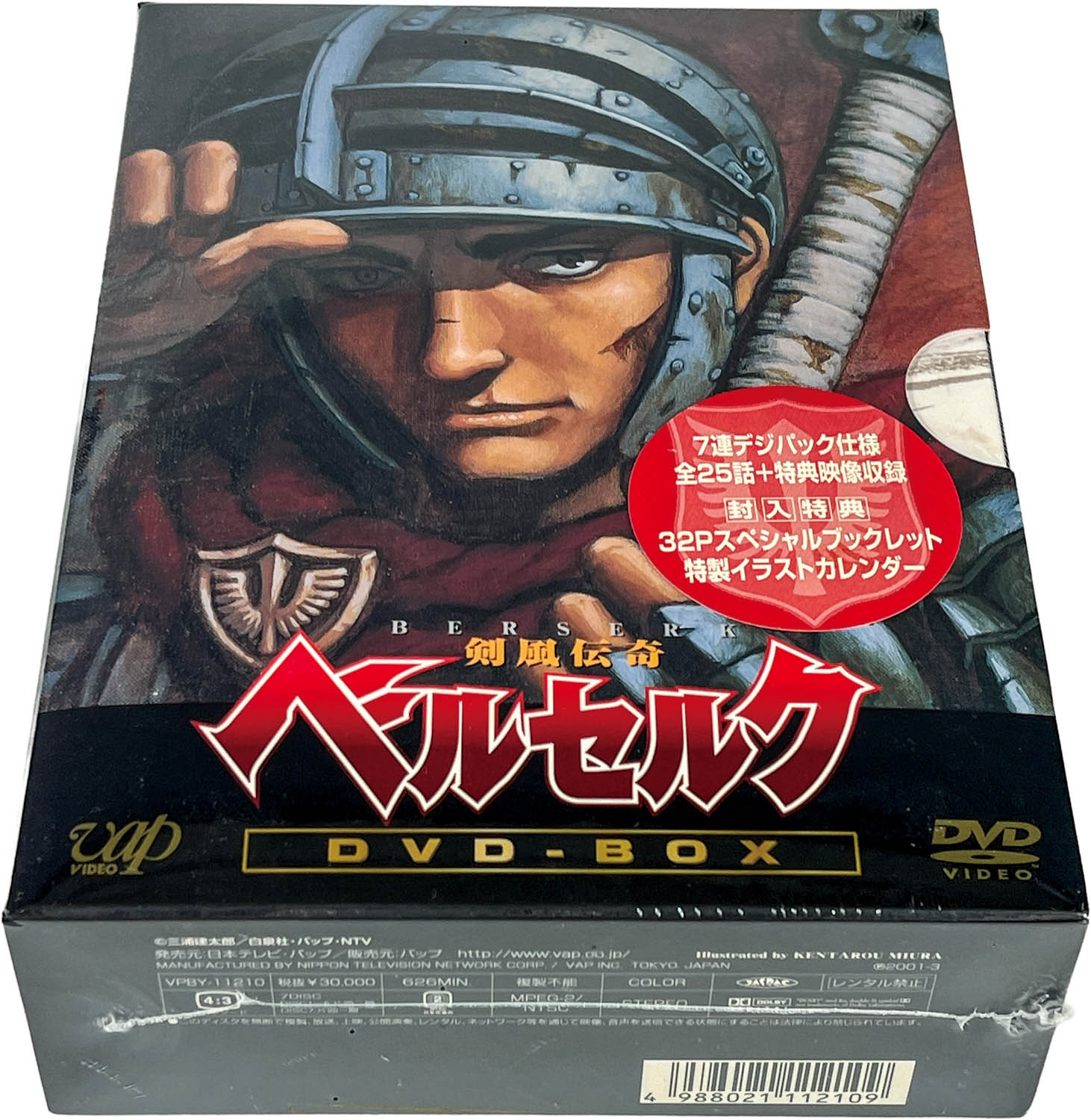 商品画像