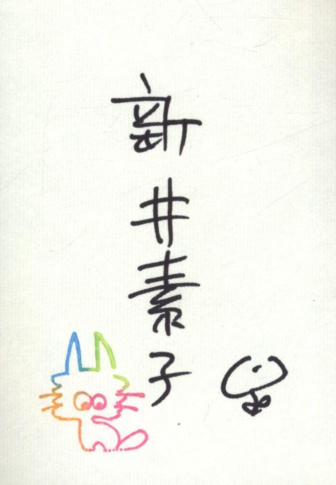 Item's picture