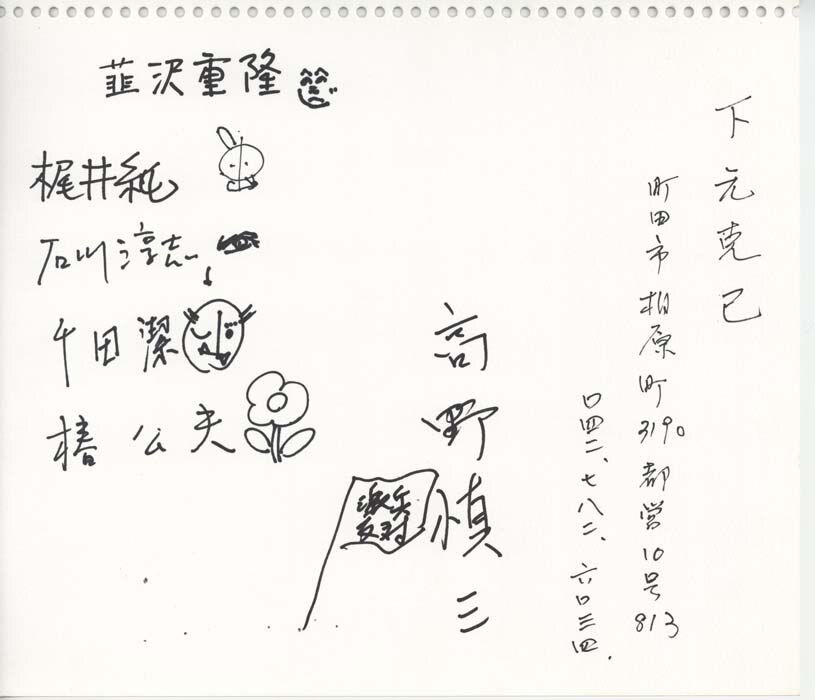 Item's picture