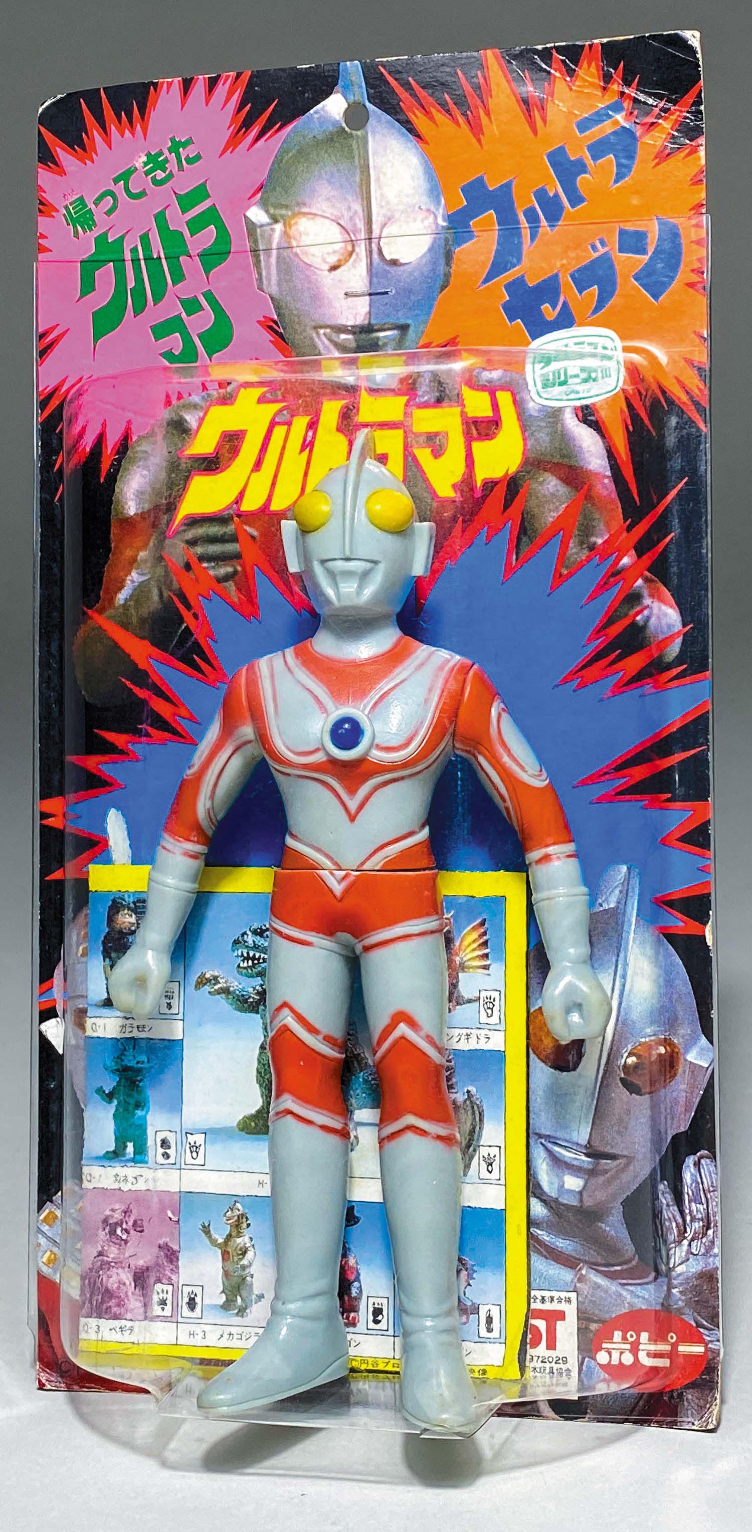 注目の福袋！ 帰ってきたウルトラマン☆ウルトラ怪獣☆キングオブザ