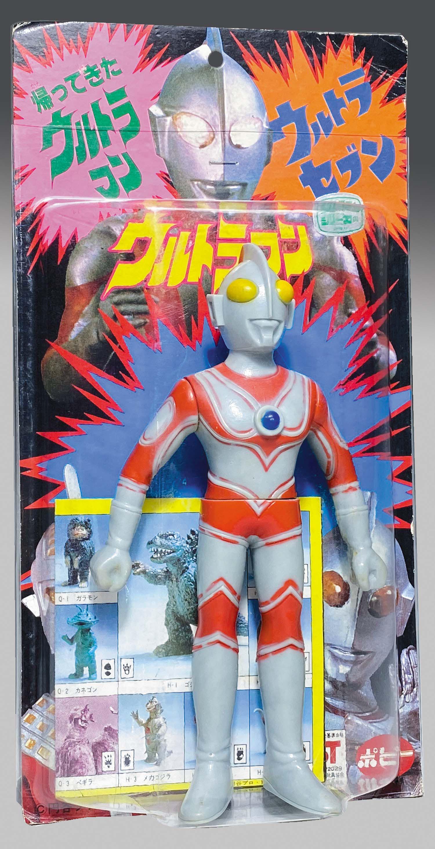 全ての ポピーグレードザウルスシリーズ シンウルトラマン(帰ってきた 