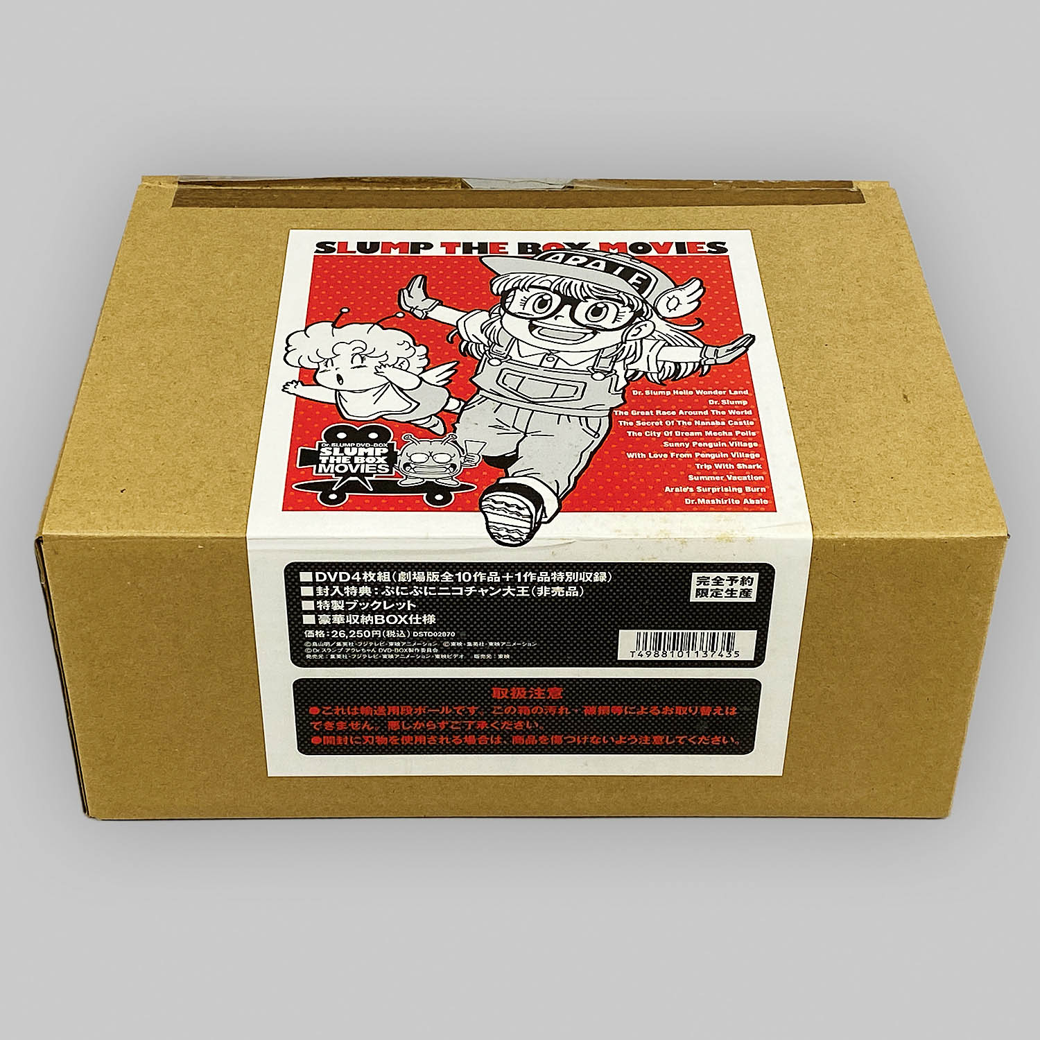 Dr. Slump Movie Version DVD-BOX SLUMP THE BOX MOVIES