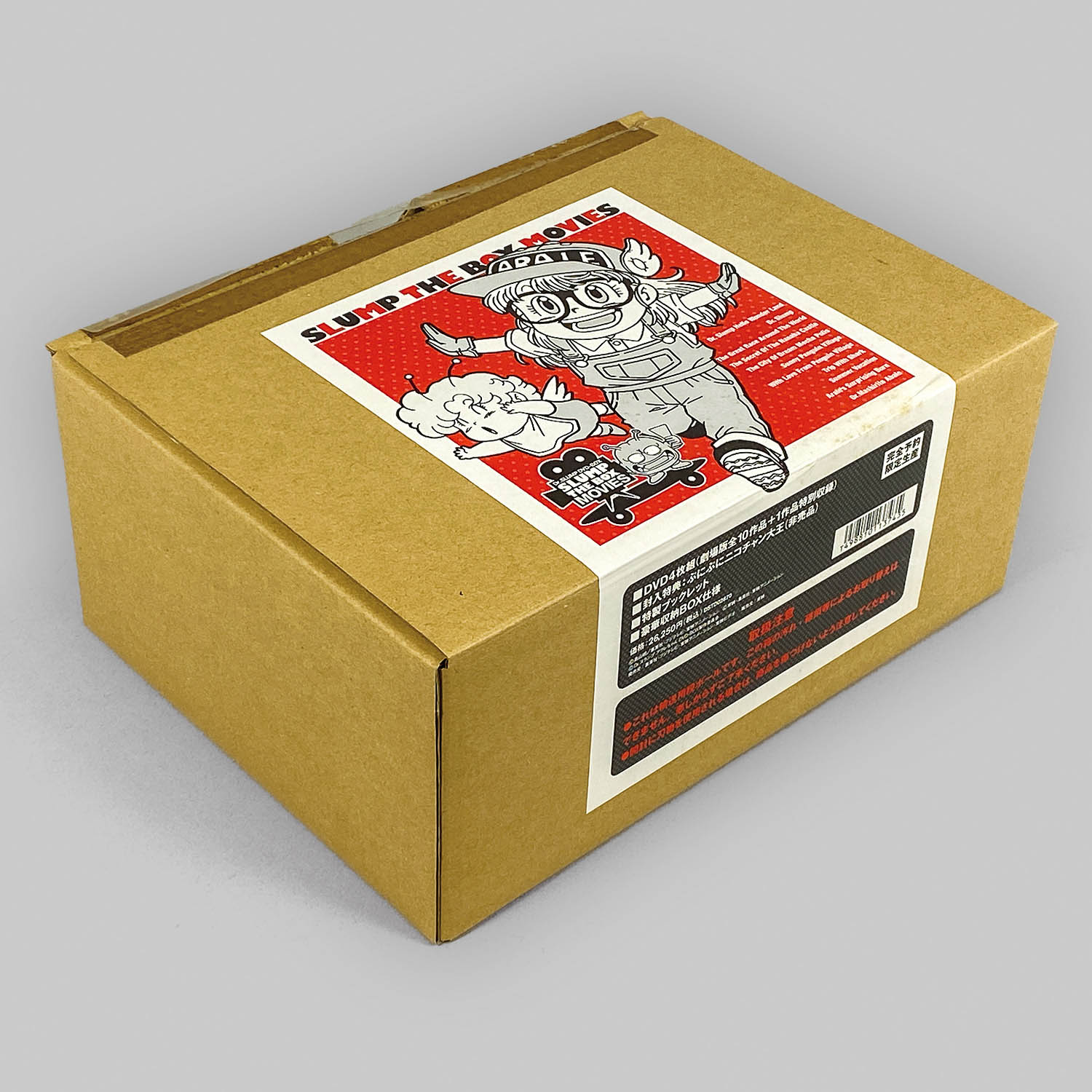 Dr. Slump Movie Version DVD-BOX SLUMP THE BOX MOVIES