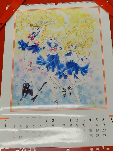 美品 美少女戦士セーラームーン カレンダー 1993年｜コミック、アニメグッズ