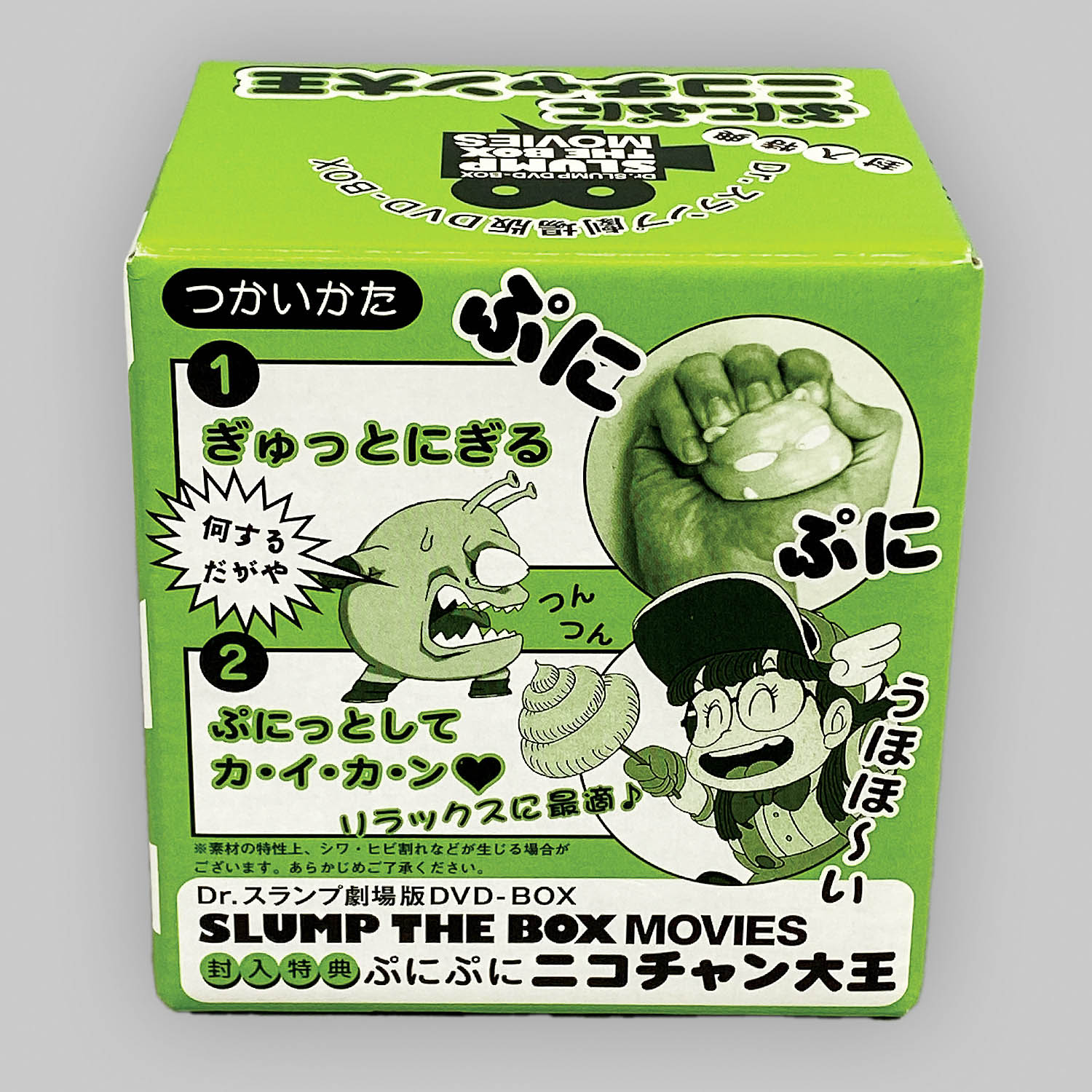 Amazon.com: Dr.スランプ劇場版DVD-BOX SLUMP THE BOX MOVIES