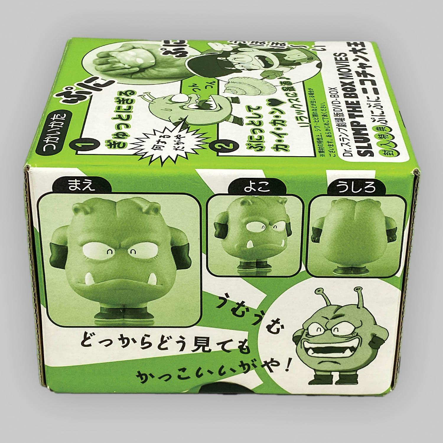 Amazon.com: Dr.スランプ劇場版DVD-BOX SLUMP THE BOX MOVIES