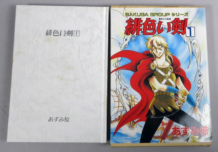 商品画像