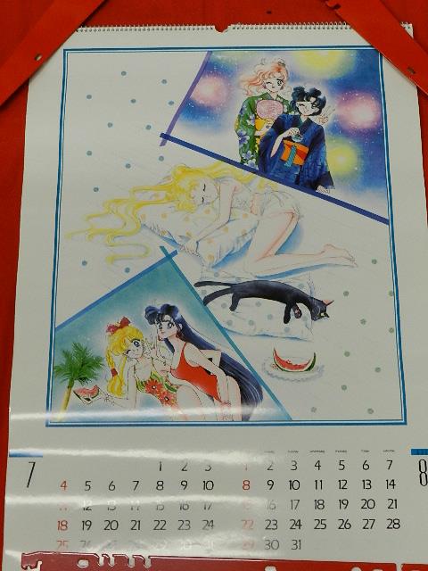 美少女戦士セーラームーン 1993年カレンダー 当時物の通販 by