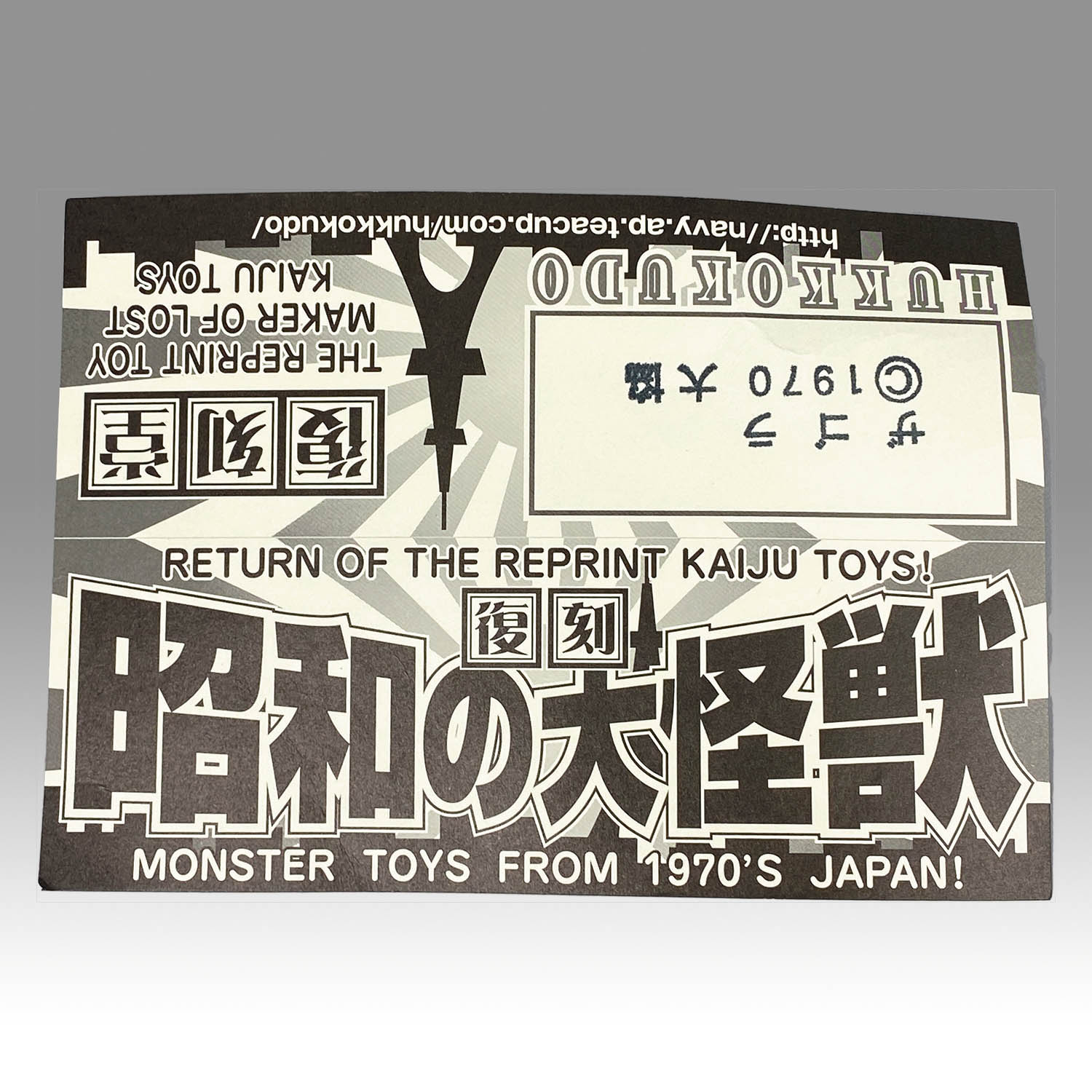 商品画像