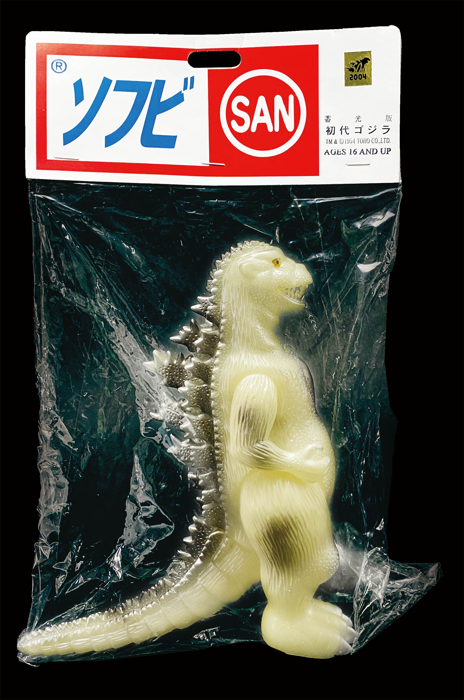 マルサン 蓄光版 初代ゴジラ 黒