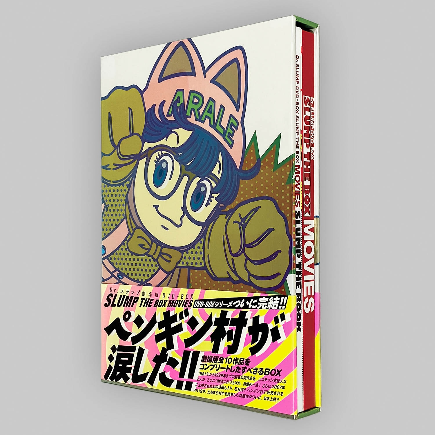 Dr. Slump Movie Version DVD-BOX SLUMP THE BOX MOVIES