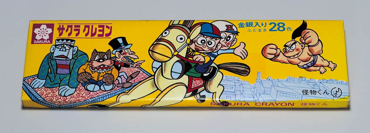 怪物くん クレヨン