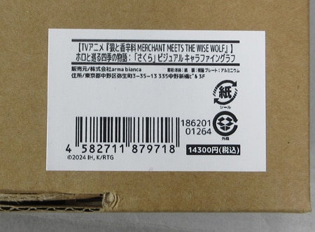 商品画像