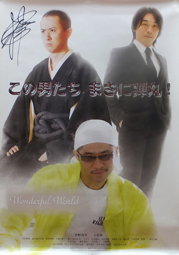 鬼滅の刃 上弦 在庫 杉田智和 声優 サイン色紙 鬼滅の刃 104話