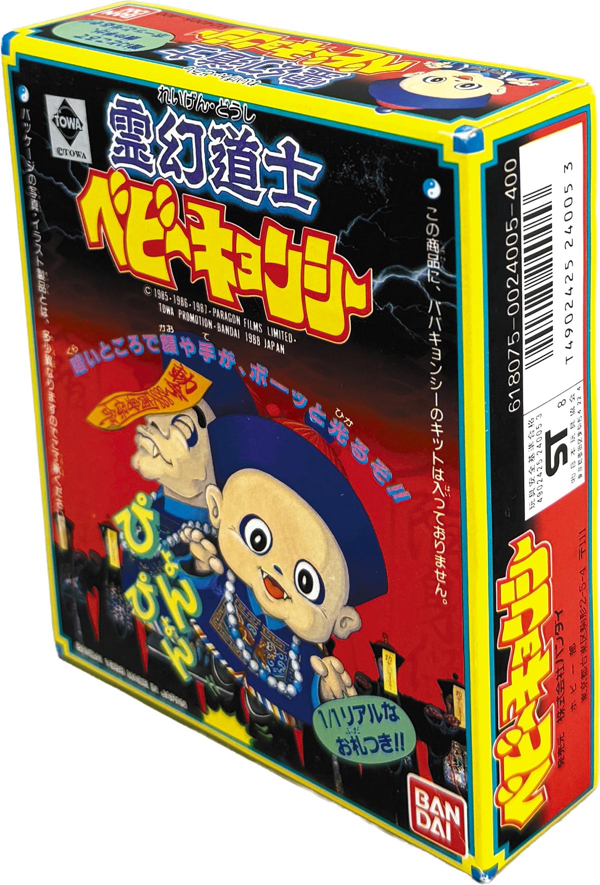 商品画像