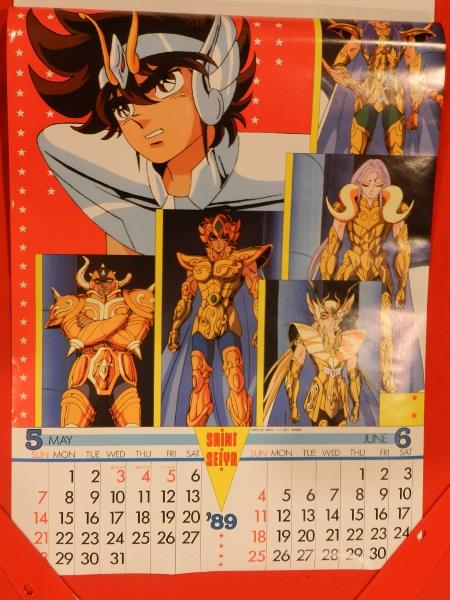 今季ブランド 聖闘士星矢 1989年カレンダー 未使用品 その他 ...