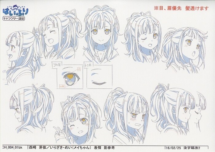 ハイスクール・フリート 設定