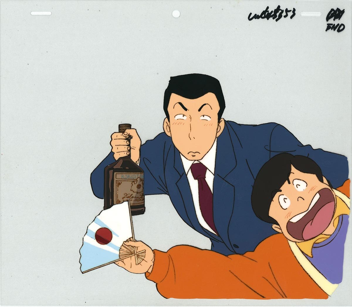 Maison Ikkoku — image 1 of 2