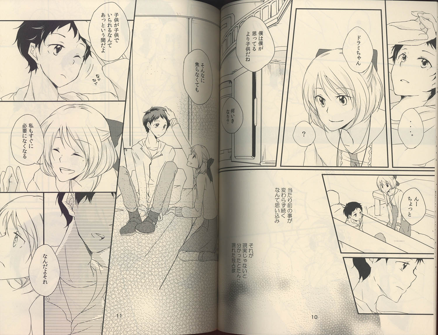 商品画像