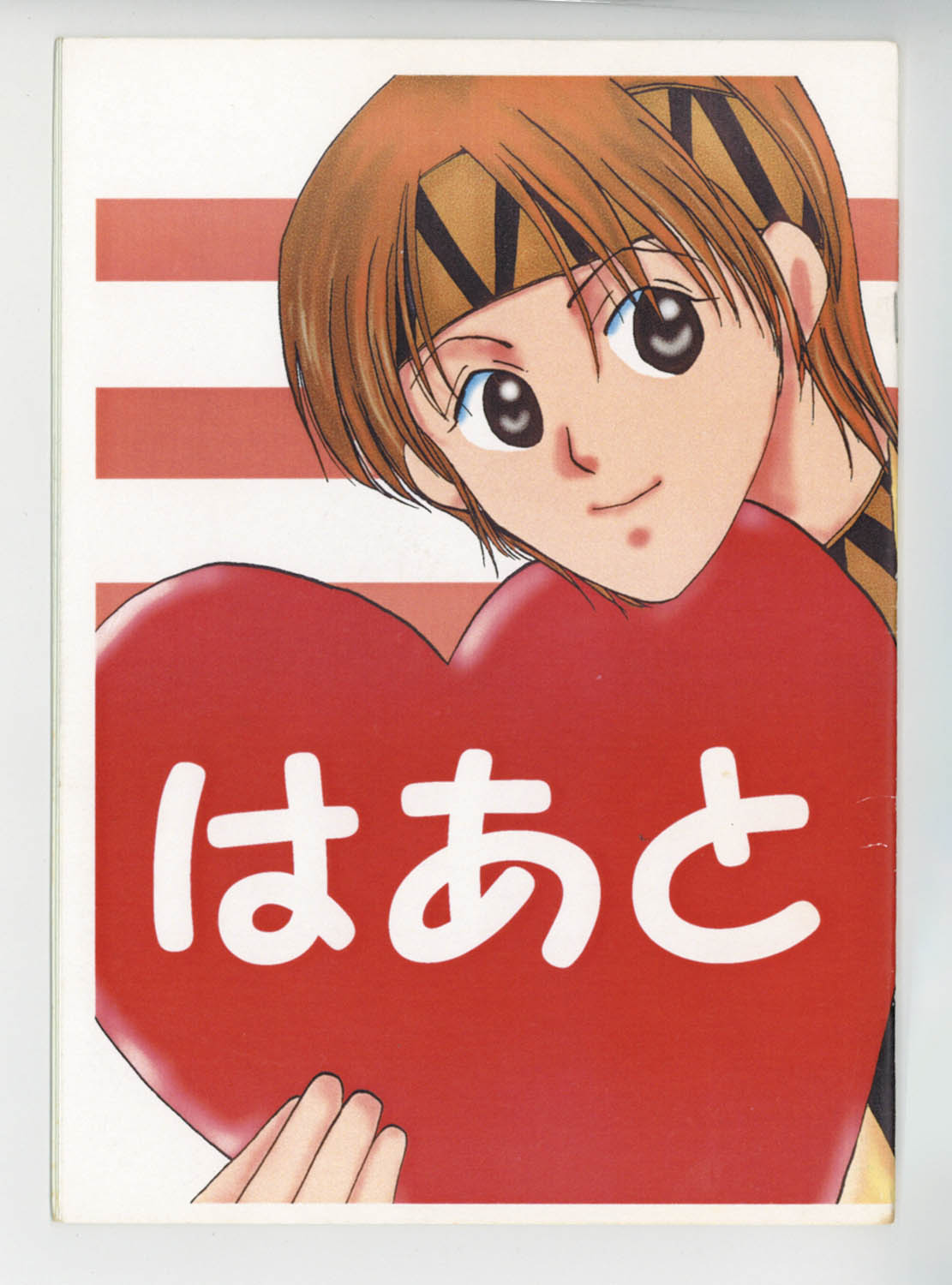 商品画像