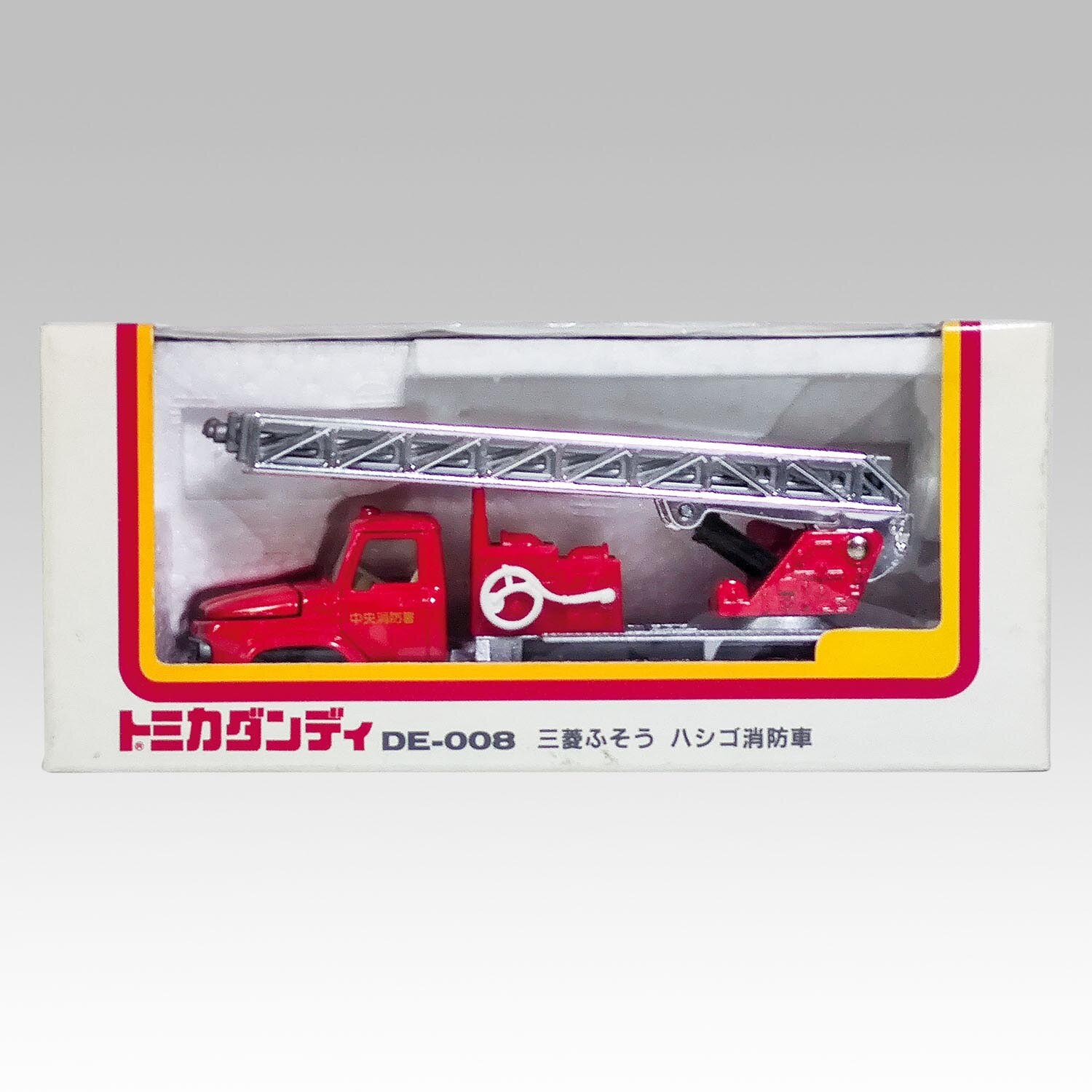 美品】TOMY DE8 トミカ 三菱ふそう トラック はしご消防車 ミニカー