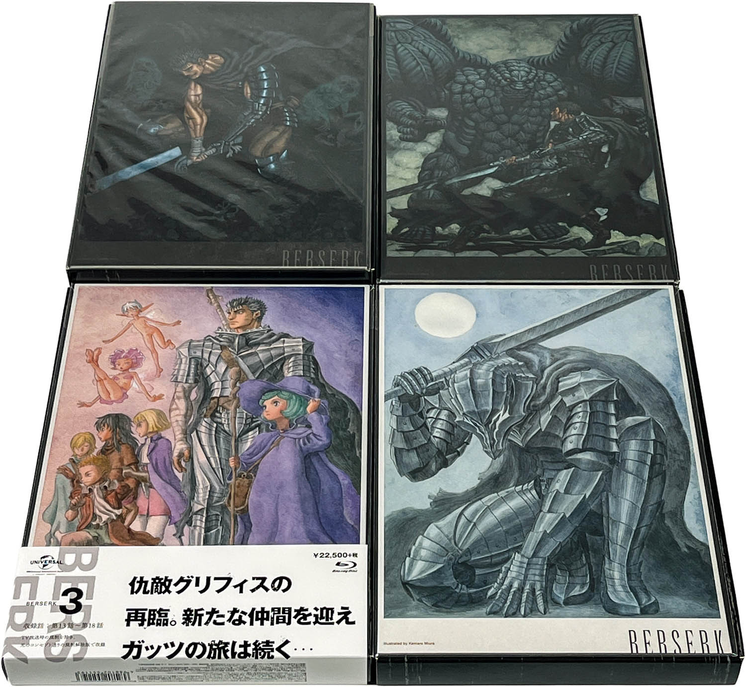 商品画像
