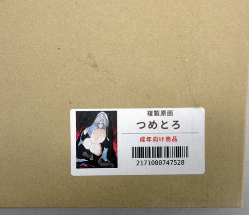 商品画像