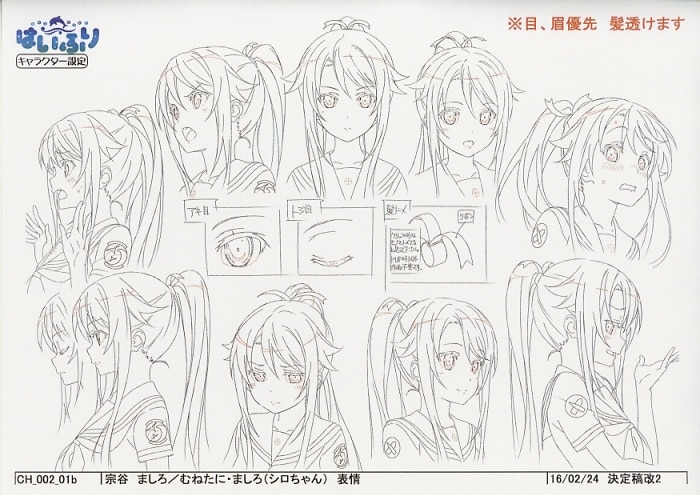 High School Fleet Setting