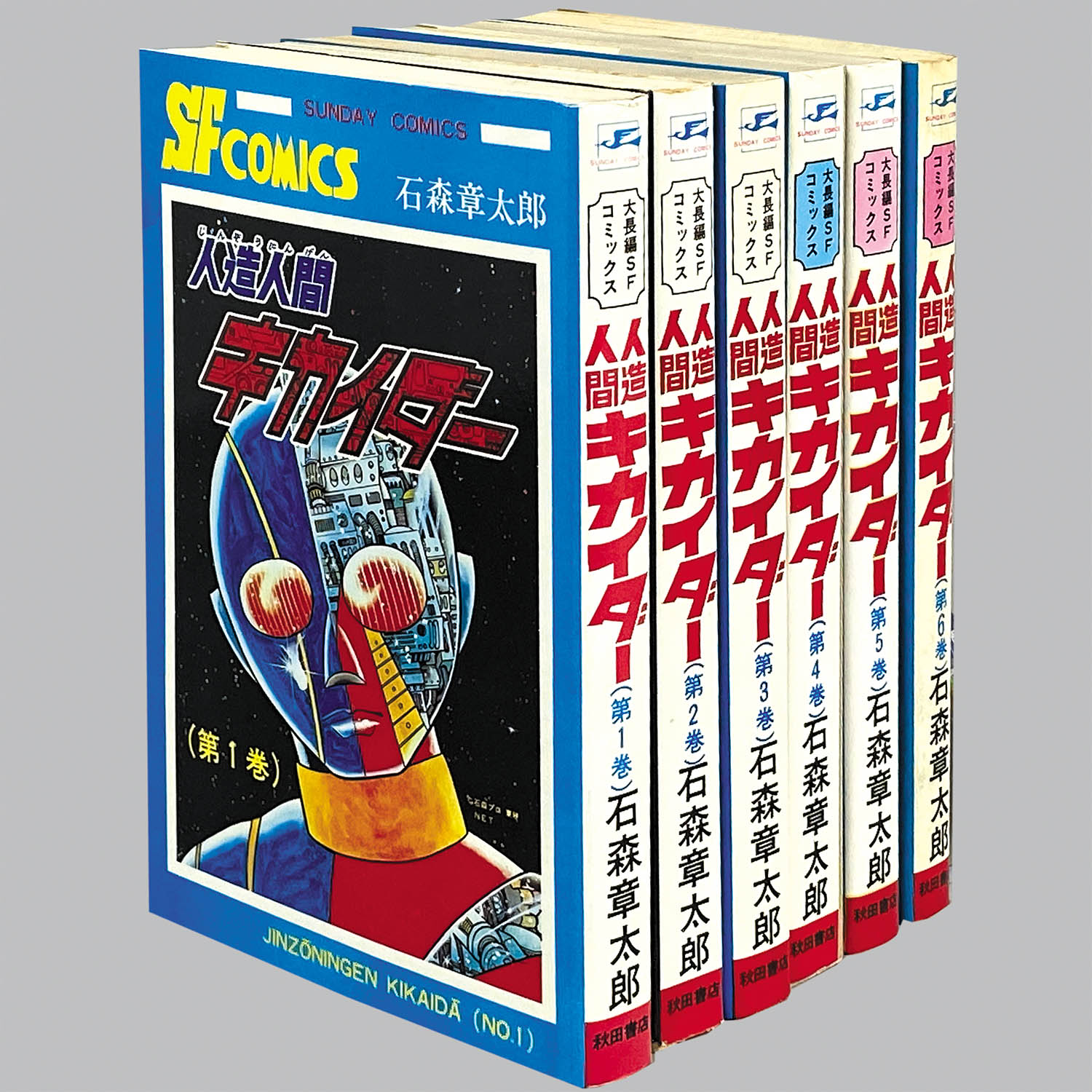 7.東映LD人造人間キカイダー 全6巻セット石ノ森章太郎 特撮レーザーディスク 人造人間キカイダー LD 7.東映LD人造人間キカイダー 全6巻セット