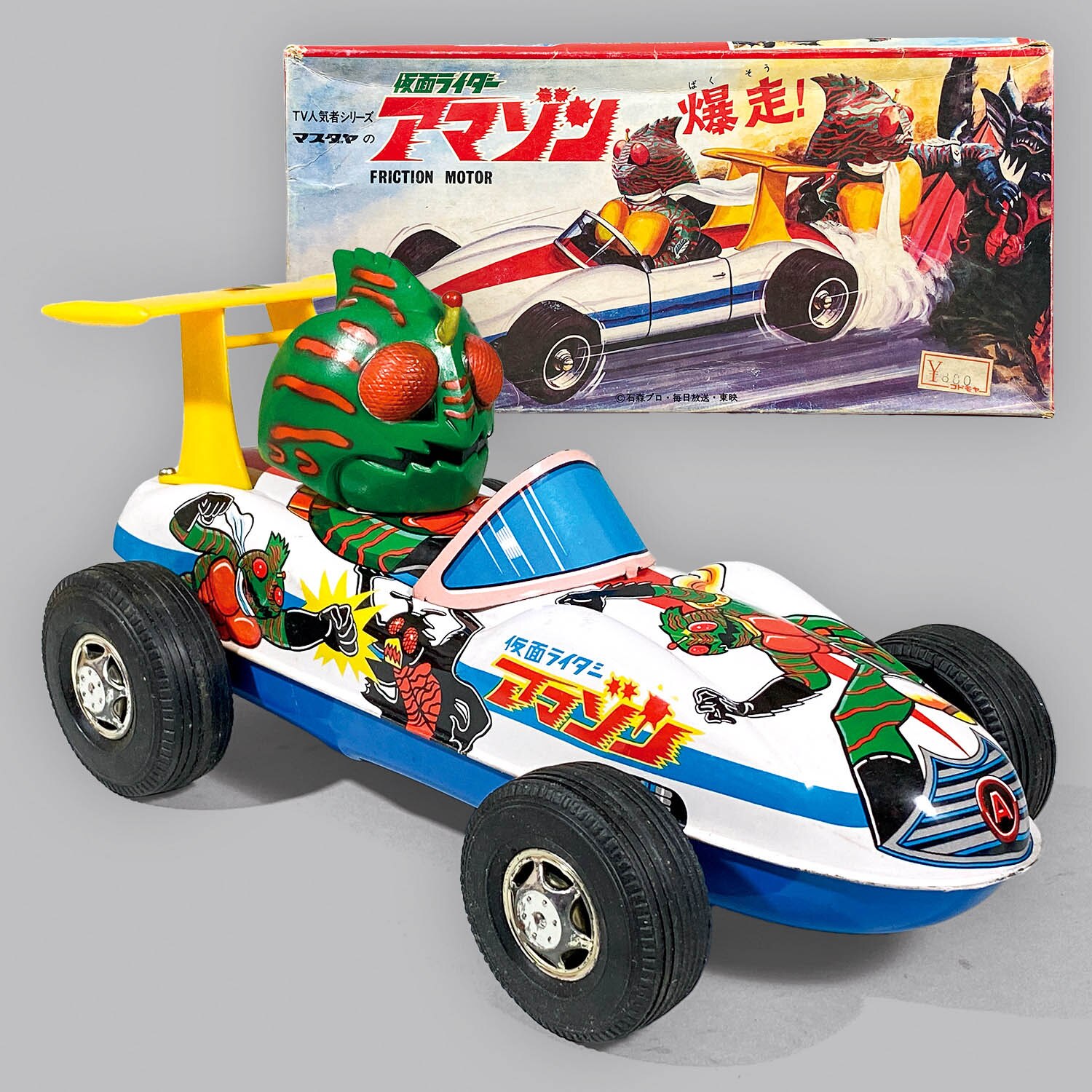 1019] 仮面ライダーアマゾン レースカー
