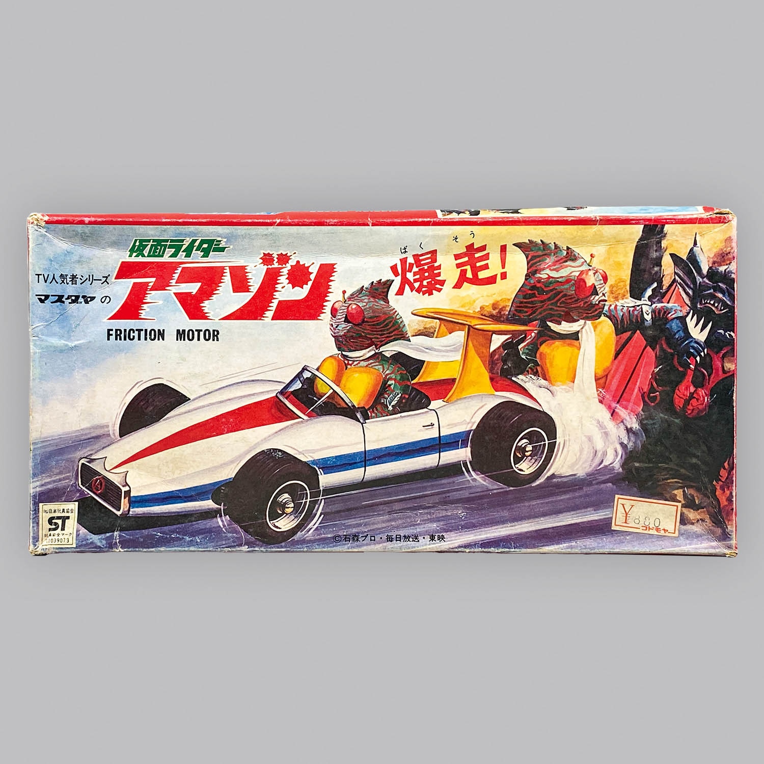 商品画像