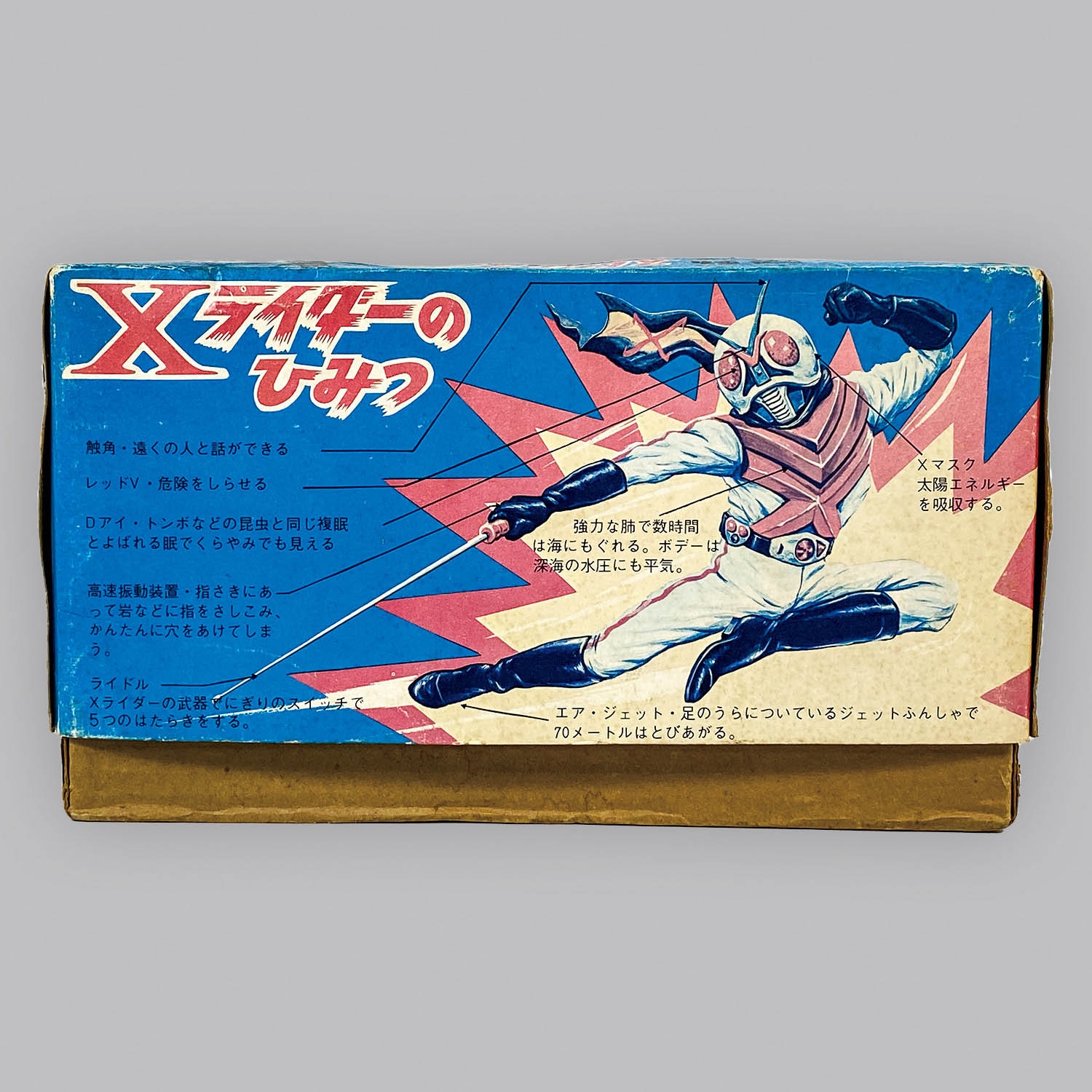 商品画像