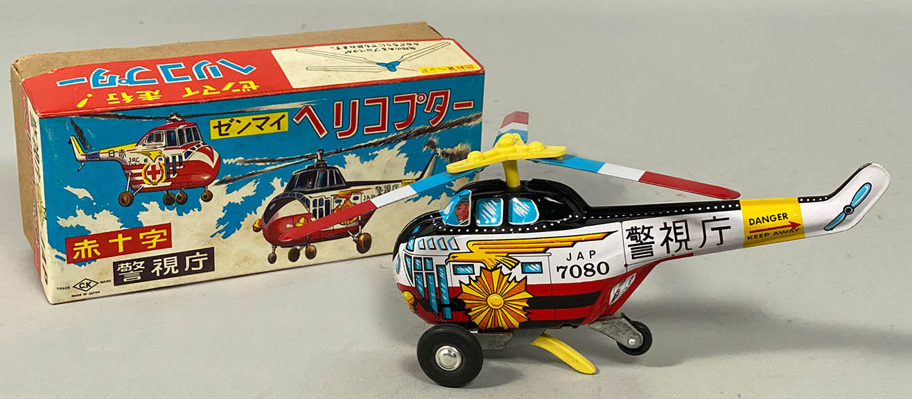 1605] ゼンマイヘリコプター 警視庁