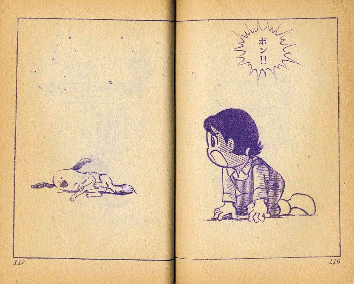 つのだじろう「ルミちゃん教室りぼんカラーシリーズ 56」1967