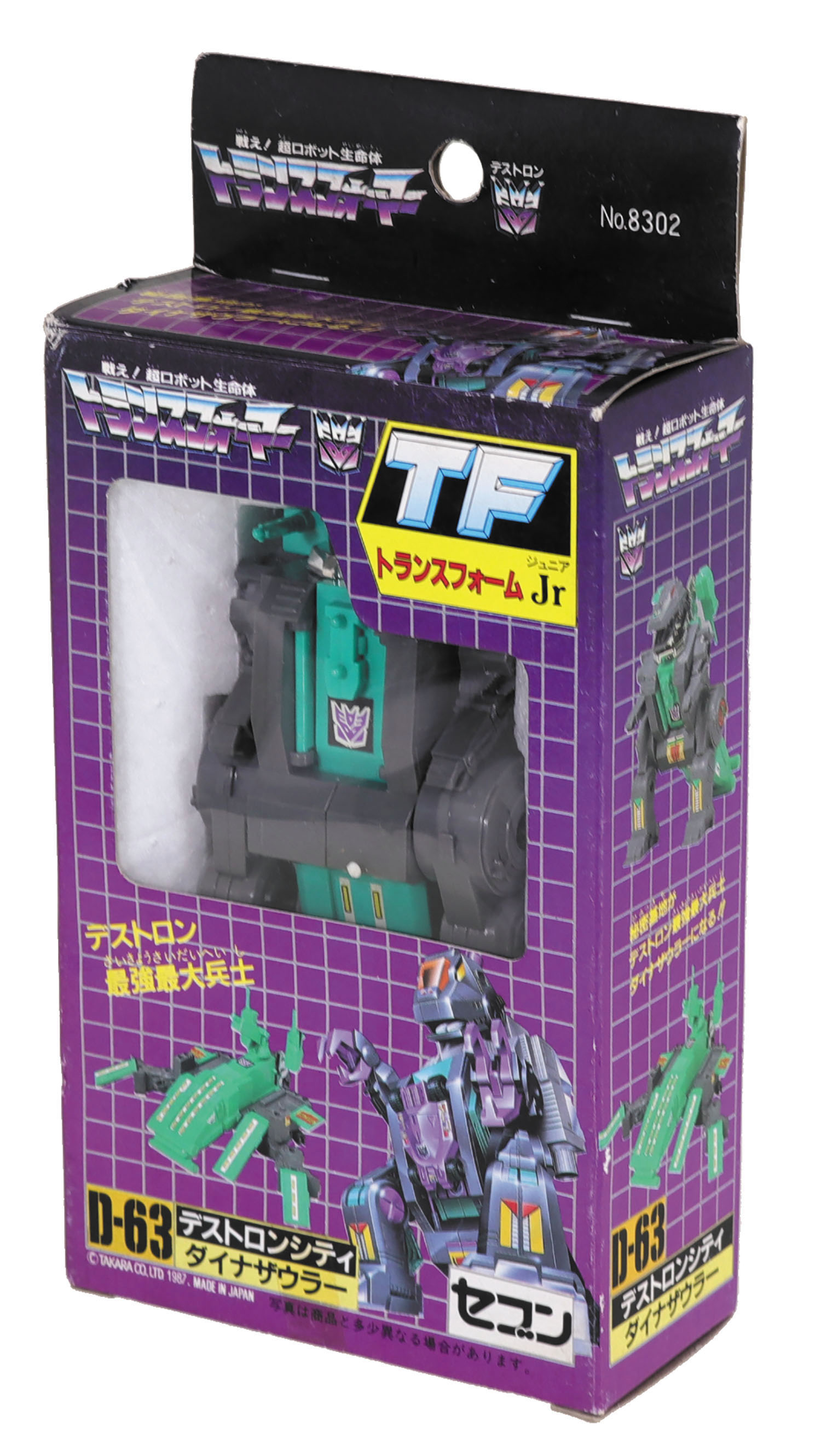 アメリカ通販ファッション 当時物 トランスフォーマー Jr ジュニア D-63 デストロンシティ G1
