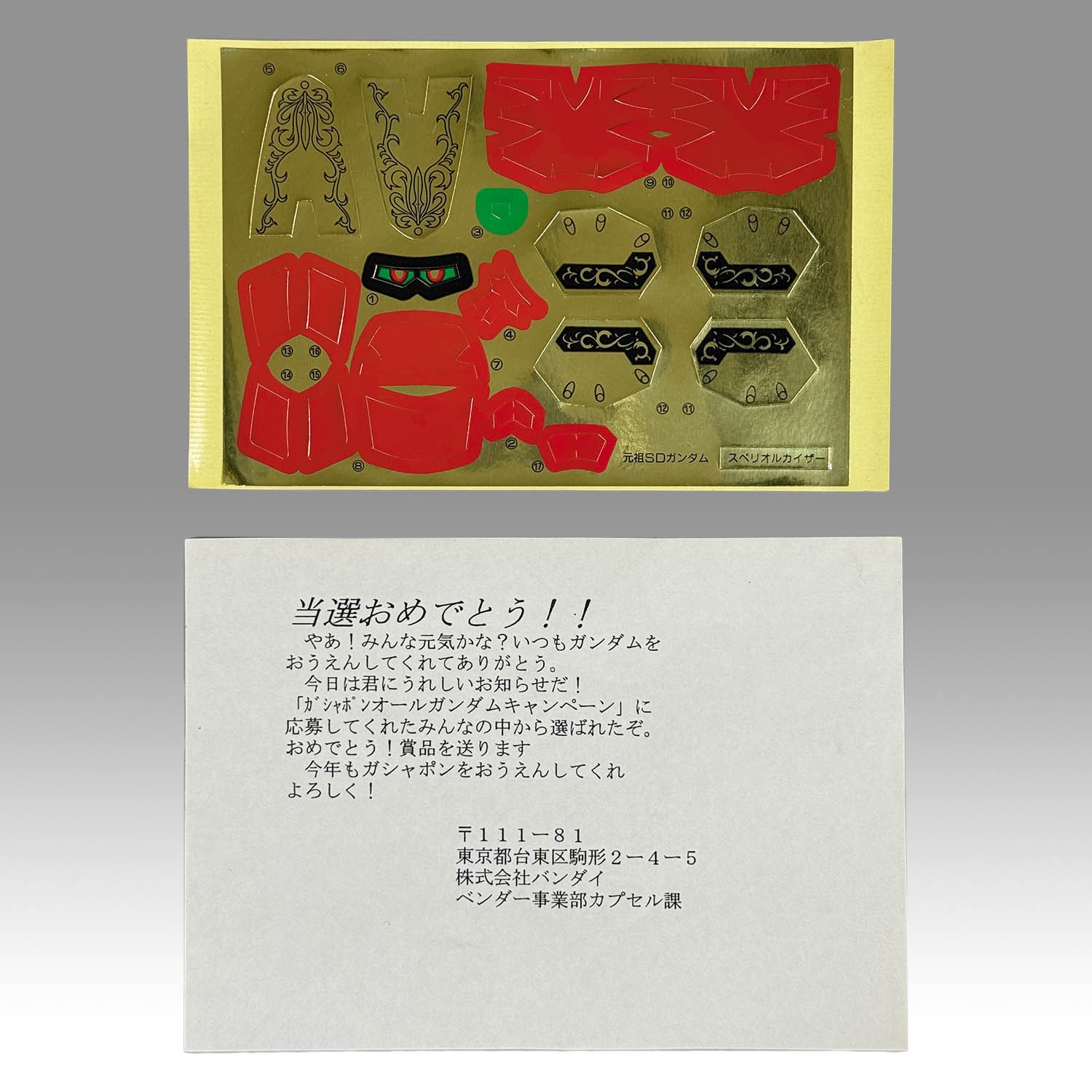 商品画像