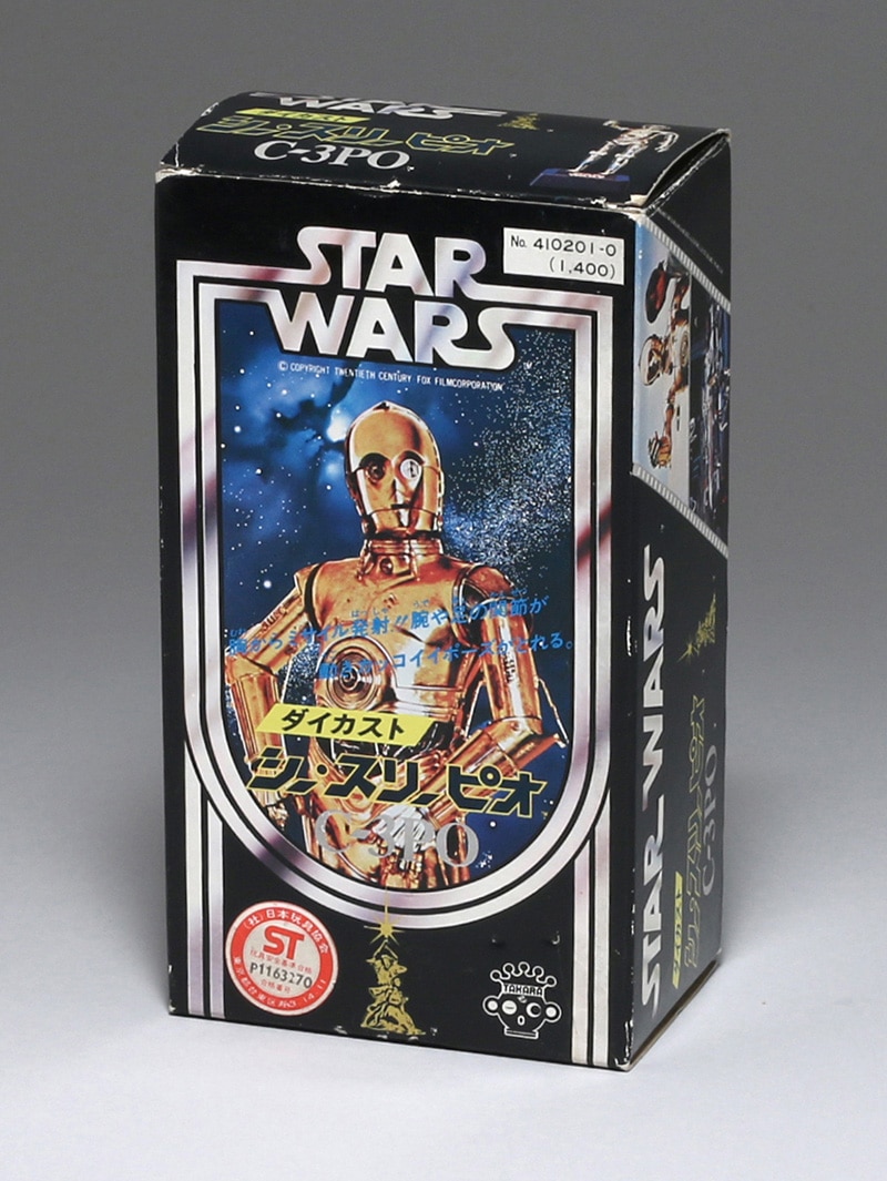 タカラ スターウォーズ C-3PO （シー・スリーピオ）ダイカスト