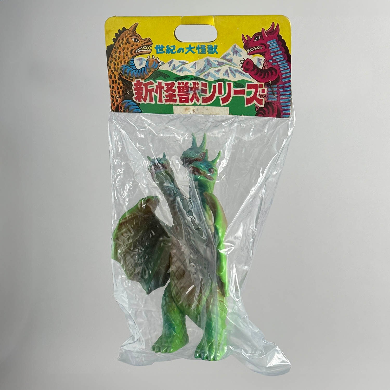 [2285] キングギドラタイプ 三つ首怪獣