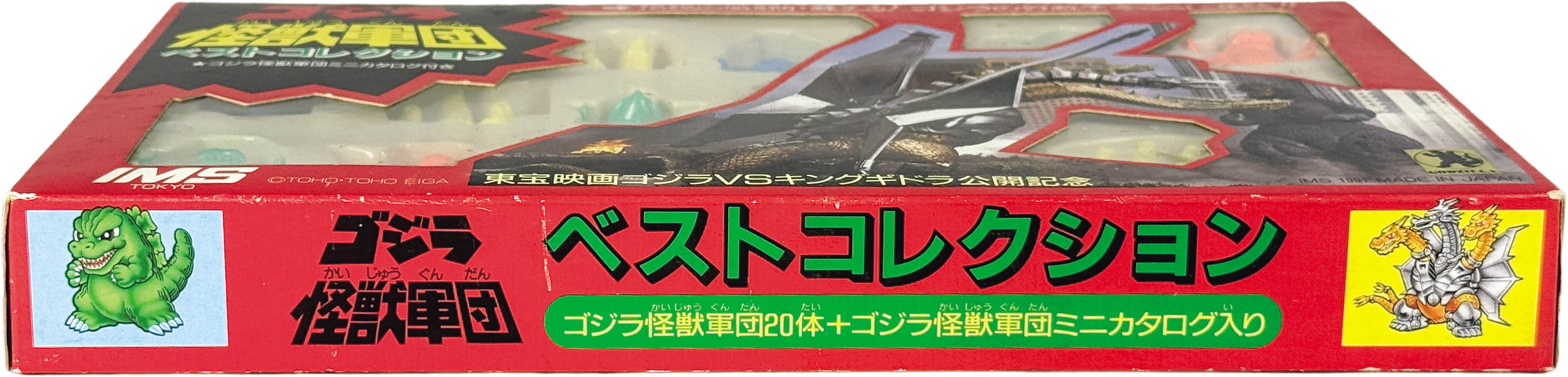商品画像