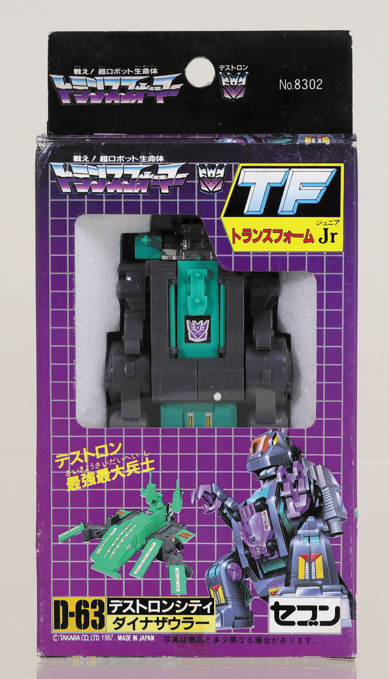 セブン ダイナザウラー TF/Jr