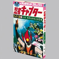 もっかいしよ？　初版　帯付き まんだらけオークション