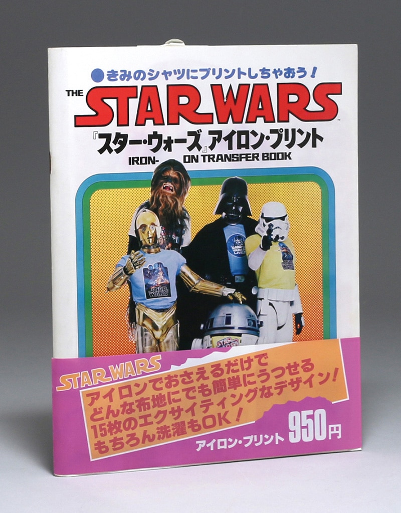 2022新発 スター・ウォーズ アイロン・プリント ペーパーバック – 1977 