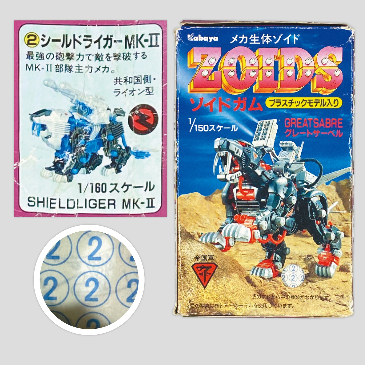 商品画像