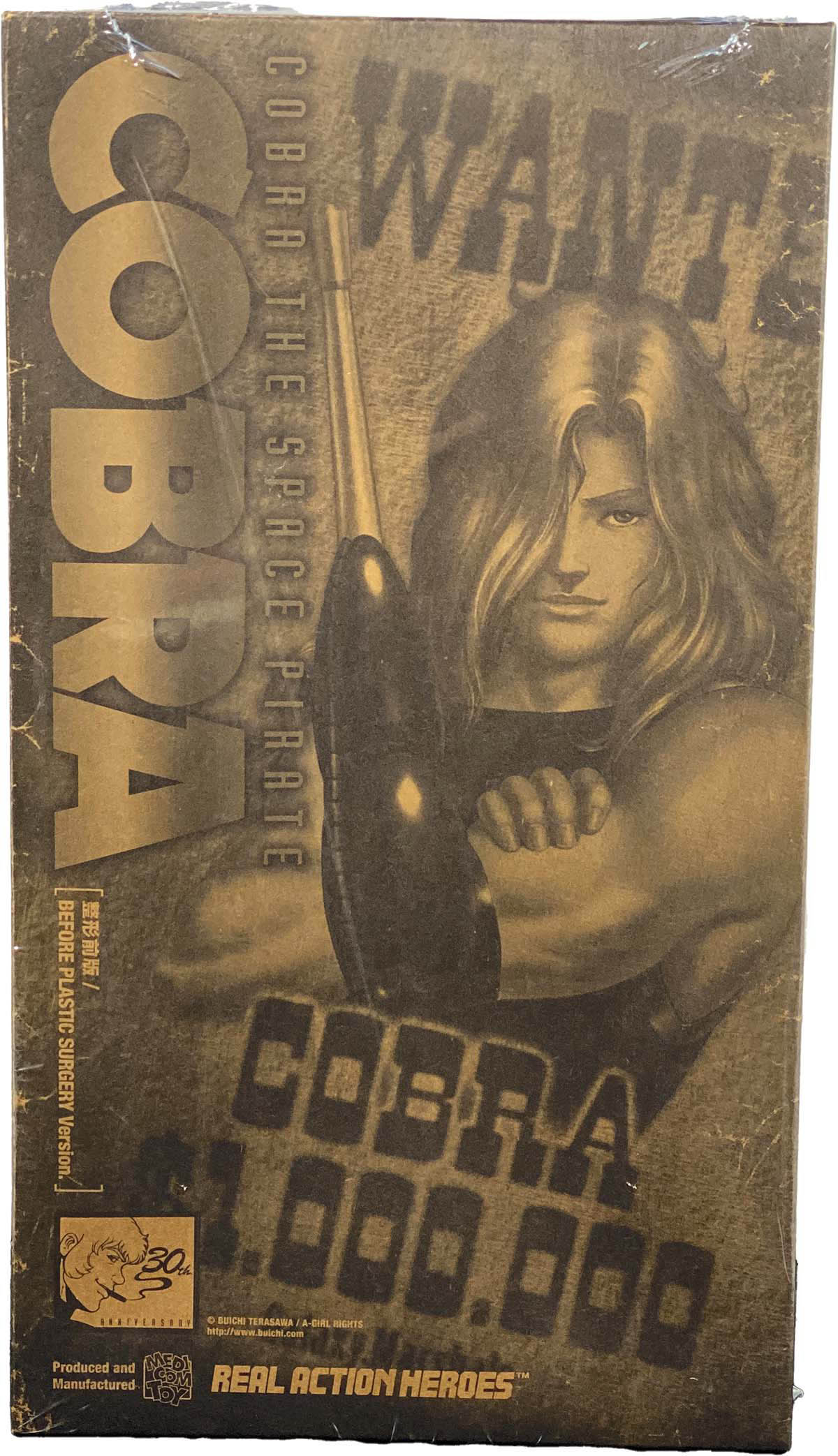 希少 メディコムトイRAH COBRA コブラ 整形前版 スペース パイレーツ