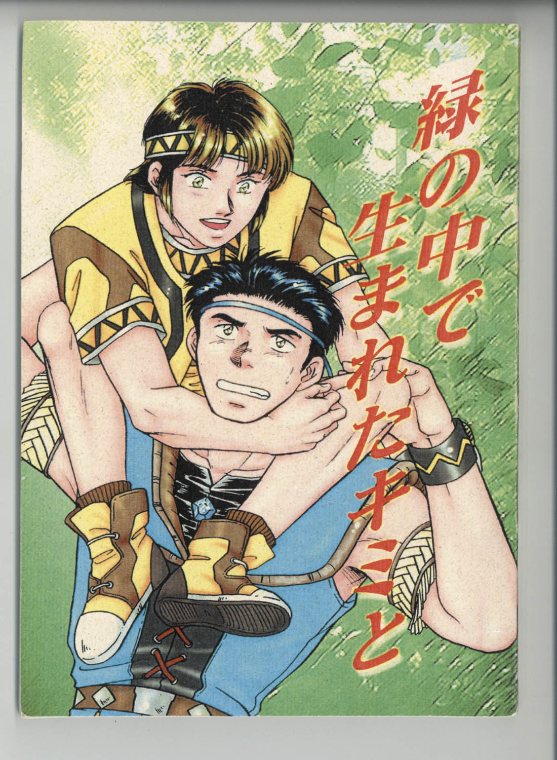 商品画像