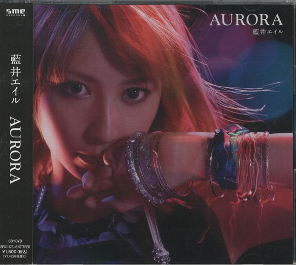 PG-4160]AURORA 直筆サイン入りCD 藍井エイル